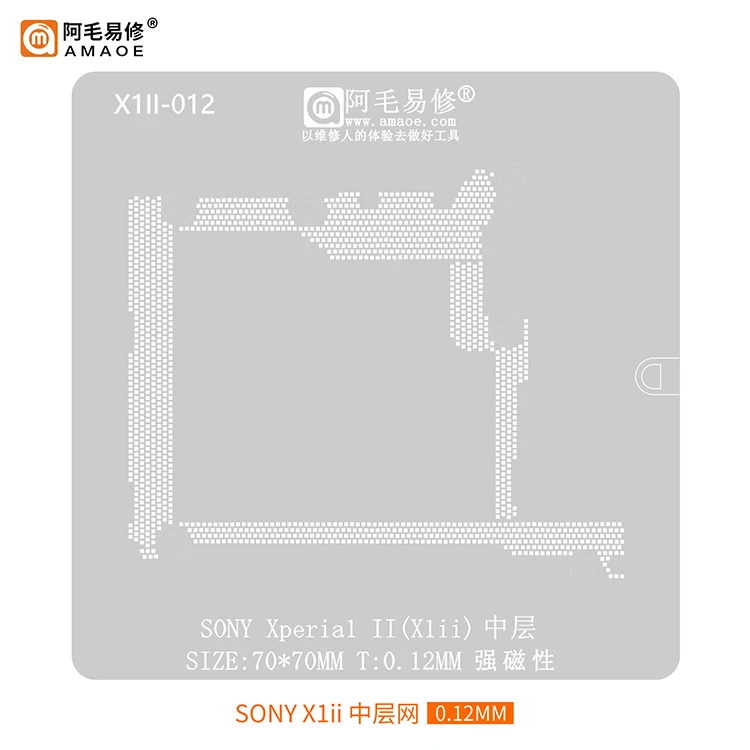 Подходит для SONY X1ii средней оловянной сетки Xperial II/X1ii средней длины волос для легкого ремонта