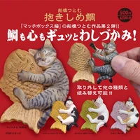 kitan club gachapon capsule toy decoration diy accessories cat holding taiyaki miniature figurine doll gashapon figures