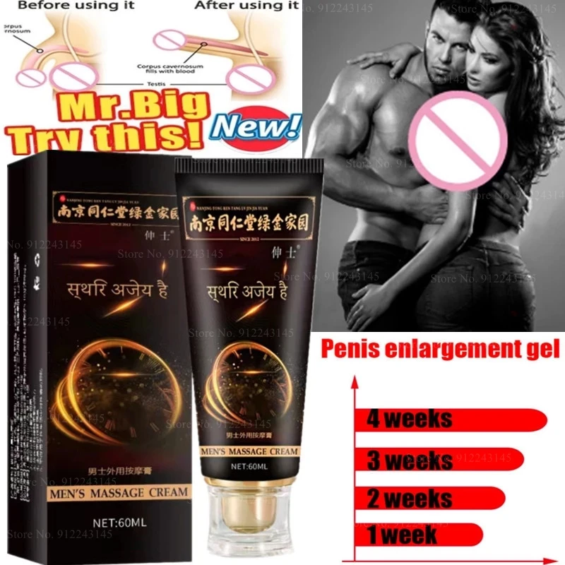 

Мужской крем для продления ухода за кожей