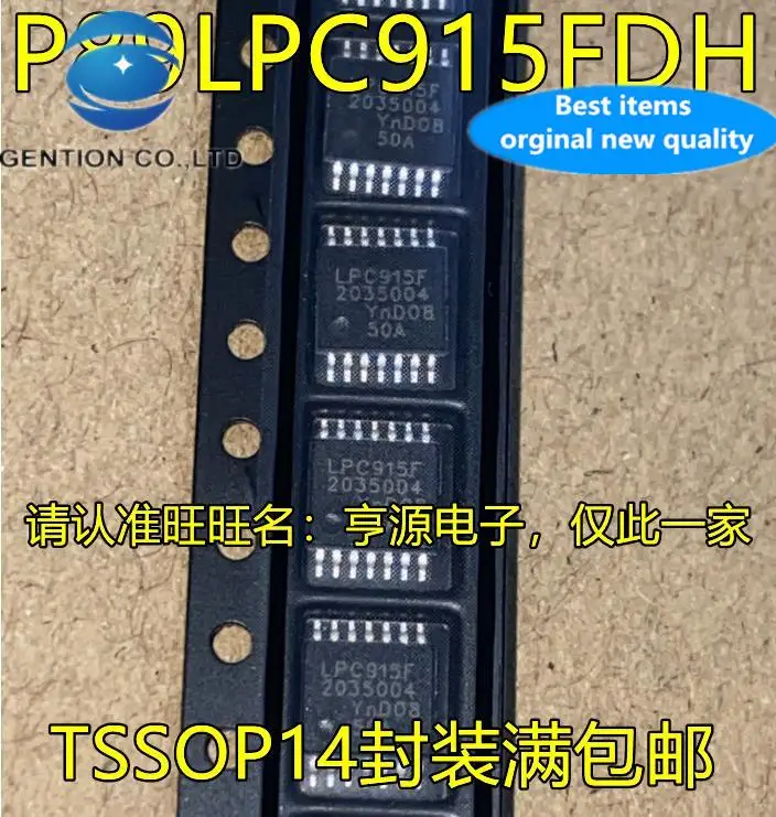 10pcs 100% orginal new  P89LPC915FDH LPC915F TSSOP14 feet embedded microcontroller