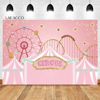 laeacco pink circus tent photography backdrop carnival night ferris wheel gold star baby birthday portrait customized background