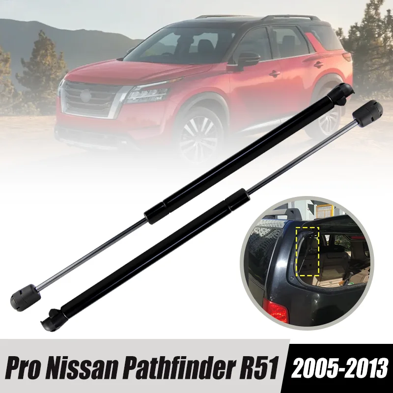 2 шт. для Nissan Pathfinder R51 2005-2013 OEM # :90460ZL90A 90460-ZL90A Опора газовых стоек заднего стекла