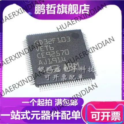 

New Original GD32F303VET6 LQFP-100