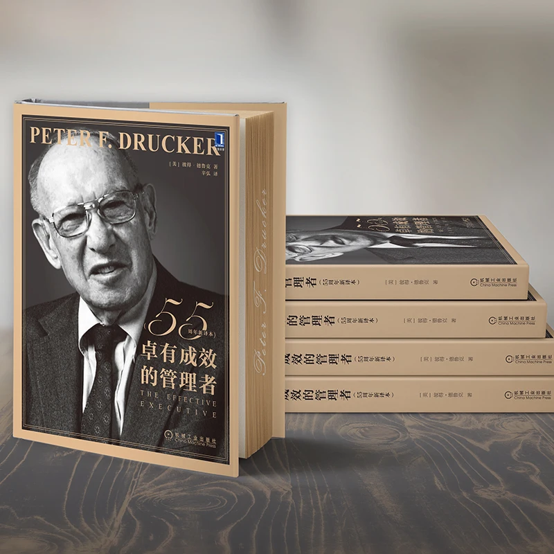 Эффективные менеджеры управление командой Drucker экономика и продвижение