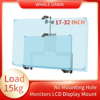 17 32 inch desktop led lcd monitor holder arm extension vesa adapter fixing fixed bracket display bracket no mounting hole