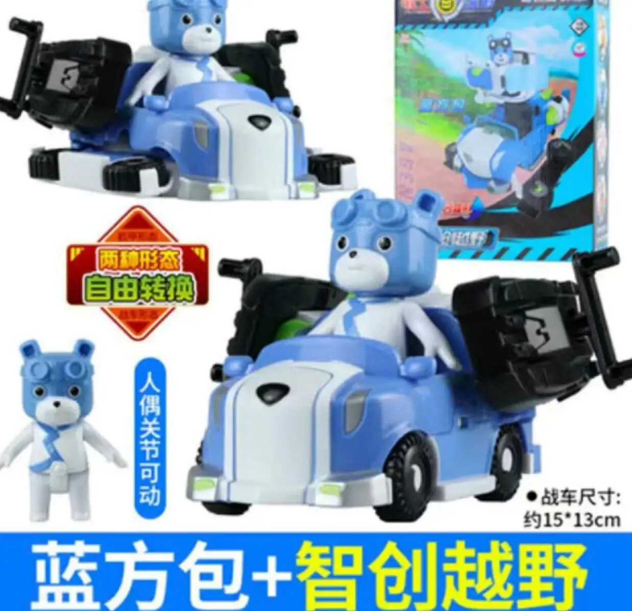 

Mini Jungle Agent Rabbit Fox Animation Film Movie model Action Figure Deformation Robot Transformation Toy For Kid gift 3