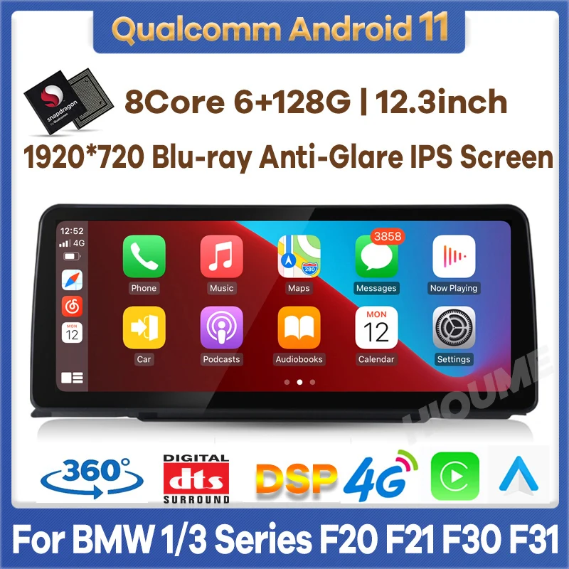 Автомобильный видеоплеер с экраном 12 3 дюйма Qualcomm 6 + 128G Android 11 для BMW серий 1/3 F20 F21 F30