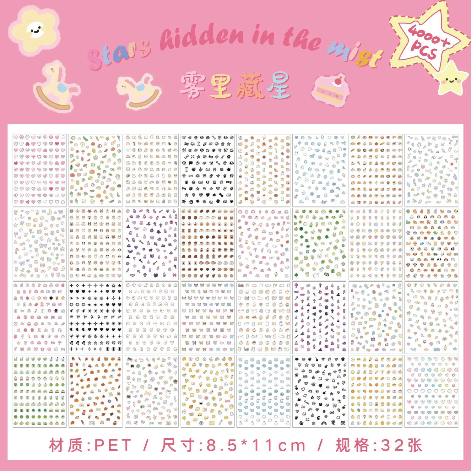 

Набор мини-наклеек Mr. Paper из 32 штук