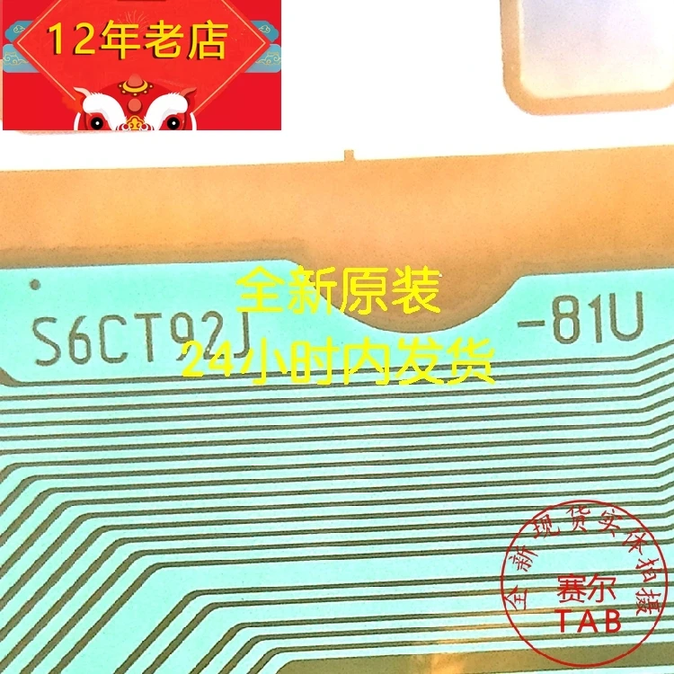 

S6CT92J-81U TAB COFS6CT92J-B1U Original and new Integrated circuit