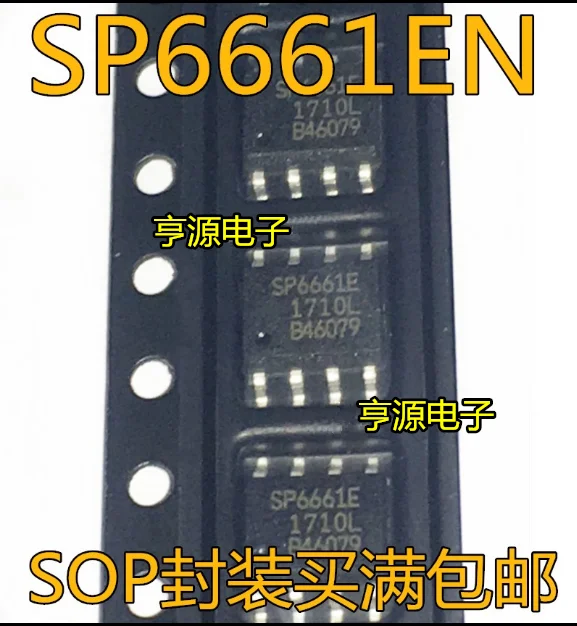 5 шт. SP6661 SP6661E SP6661EN SOP8 Оригинальный Новый Быстрая доставка