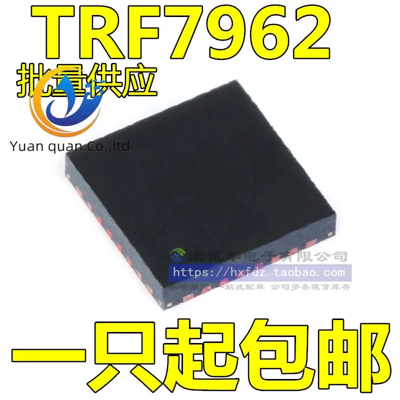 

20pcs original new TRF7962ARHBR TRF7962A RF Card VQFN32