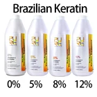 Восстановление выпрямления повреждения бразильского кератина 0% 5% 8% 12% Formlain чистый шоколад лечение и очищающий шампунь продукт для волос