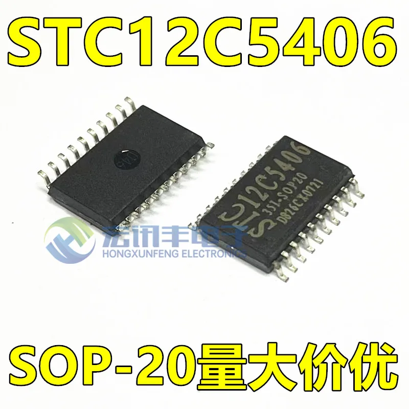 

Free shipping STC12C5406-35I-SOP20 STC12C5406 SOP-20 10PCS