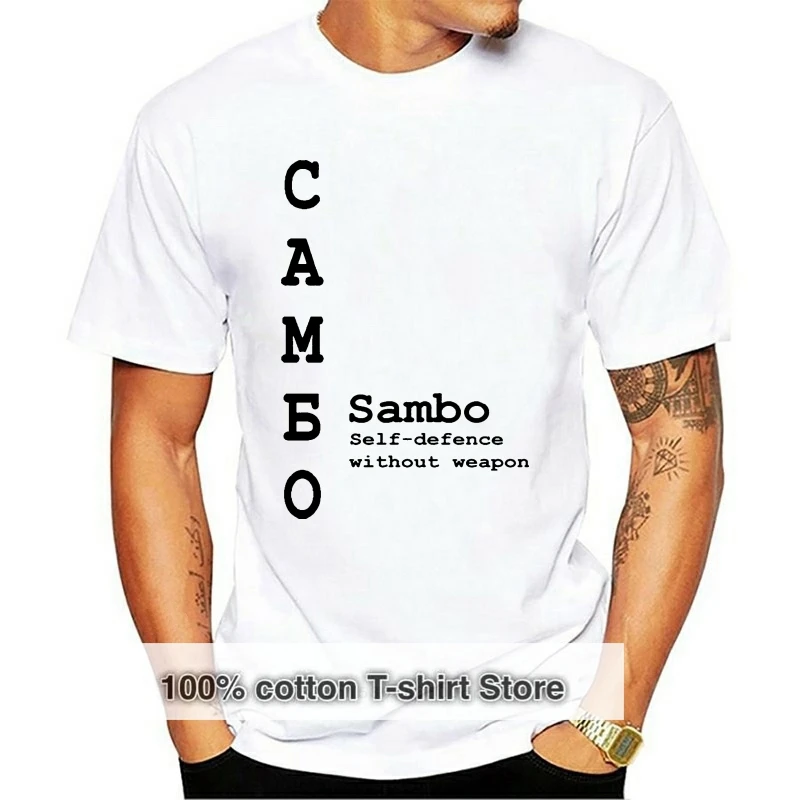 

2019 Fashion Hot sale 100% cotton Sambo English Russian self defense white graphic t-shirt Tee shirt