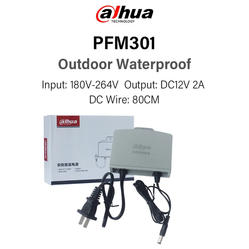 Дahua Адаптер питания DC12V 2A для IP-камер