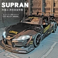 124 toyota supra track alloy sports car model diecasts toy vehicles metal car model simulation sound and light childrens gift