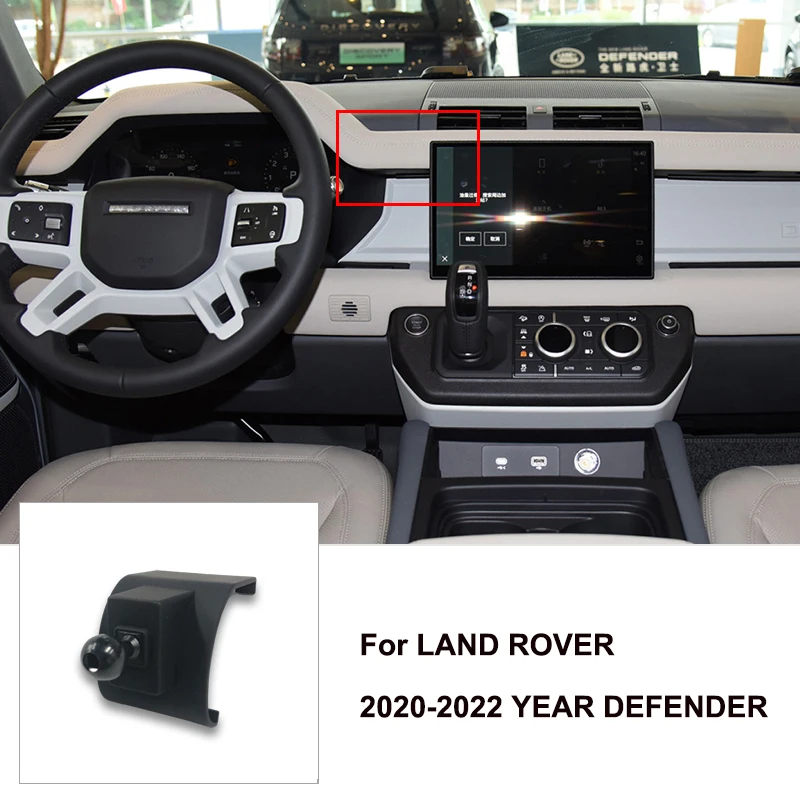 

Специальный держатель для телефона, базовый кронштейн для LAND ROVER Discovery DEFENDER 2020-2024, RANGE ROVER SPORT EVOQUE VELAR 2018 2019 2020 +
