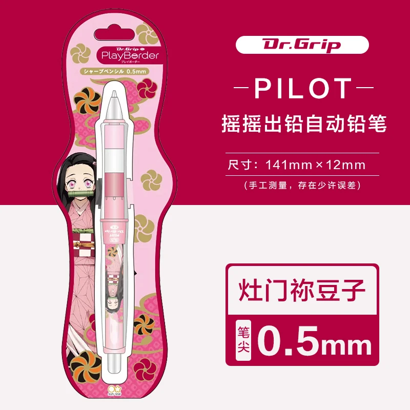 

Механический карандаш Dr. Grip с героями мультфильмов 0,5 мм