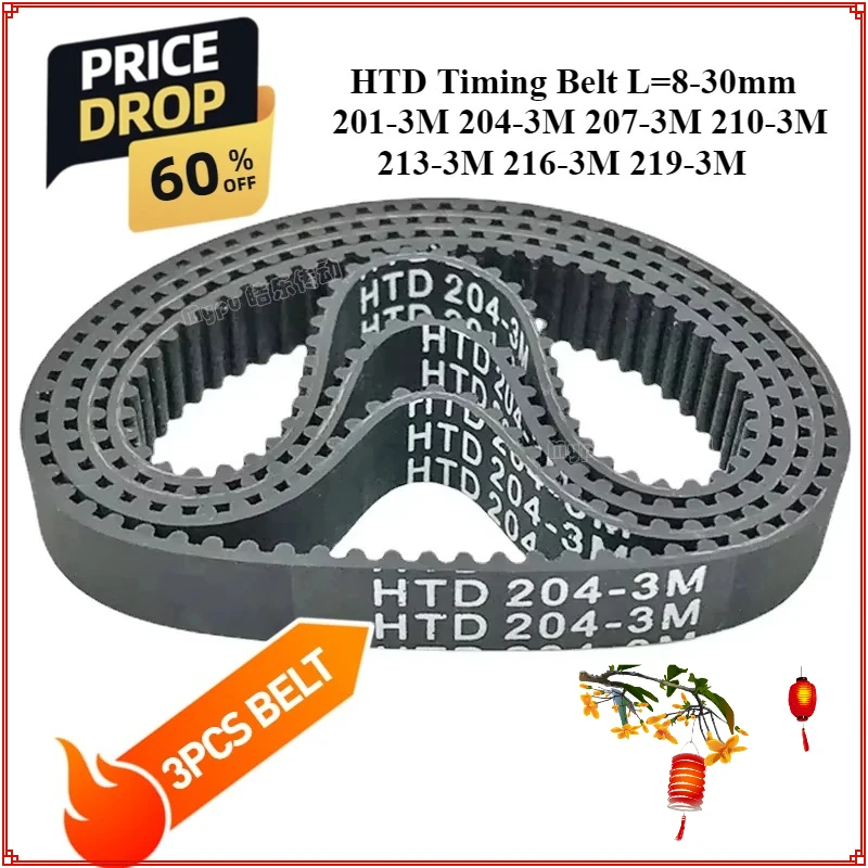 

3 шт. резиновые приводные ремни HTD201-3M/204/207/210/213/216/219