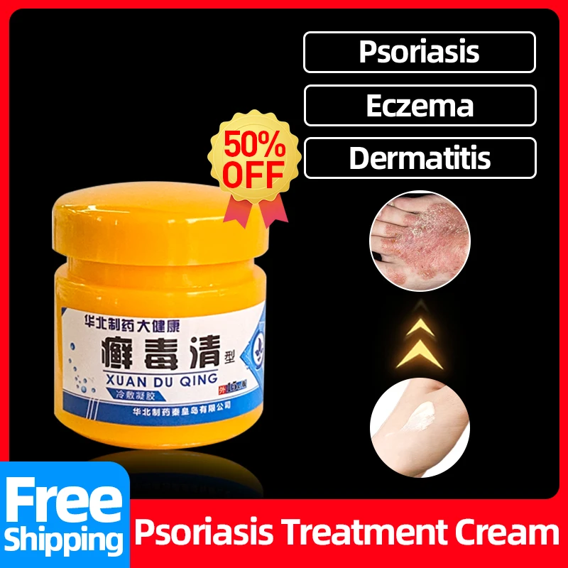 

Крем для лечения псориаза, дерматита, мазь для кожи, экземы, экземы, против зуда, средство для удаления красной сыпи, Грибка