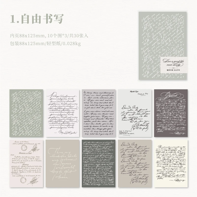 Yoofun блокноты из бумаги васи 30 шт.