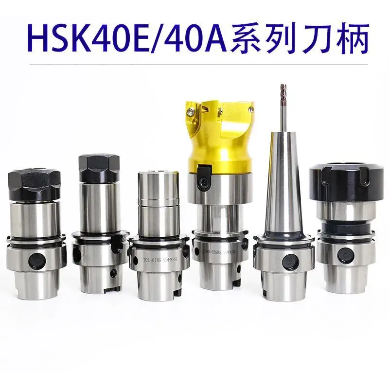 Фото HSK25E HSK32E HSK40E HSK50E HSK50A ER16 ER20 ER25 SK10 SK16 Держатель инструмента из нержавеющей стали Антикоррозийный держатель инструмента HSK ER SK №2
