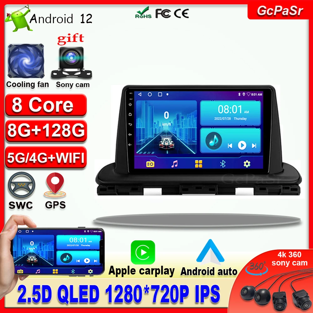 8+128G DSP IPS Android 12 For Kia Cerato 4 IV 2018 - 2021 Car Radio Multimedia Video Player Navigation GPS Android No 2din DVD