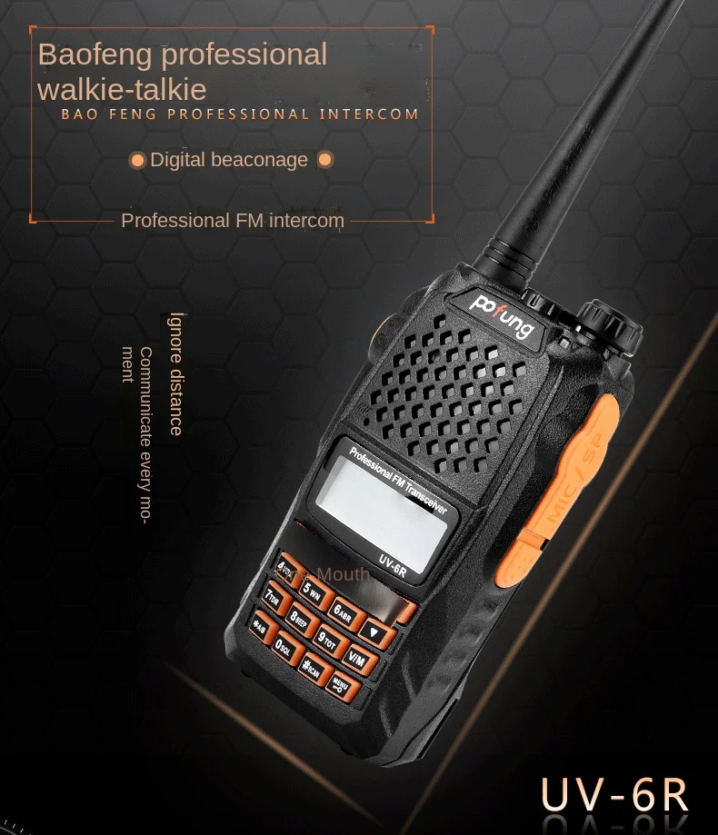 Baofeng BF-UV6R walkie-talkie Baofeng 5R upgraded version go on road trip Che Youhui