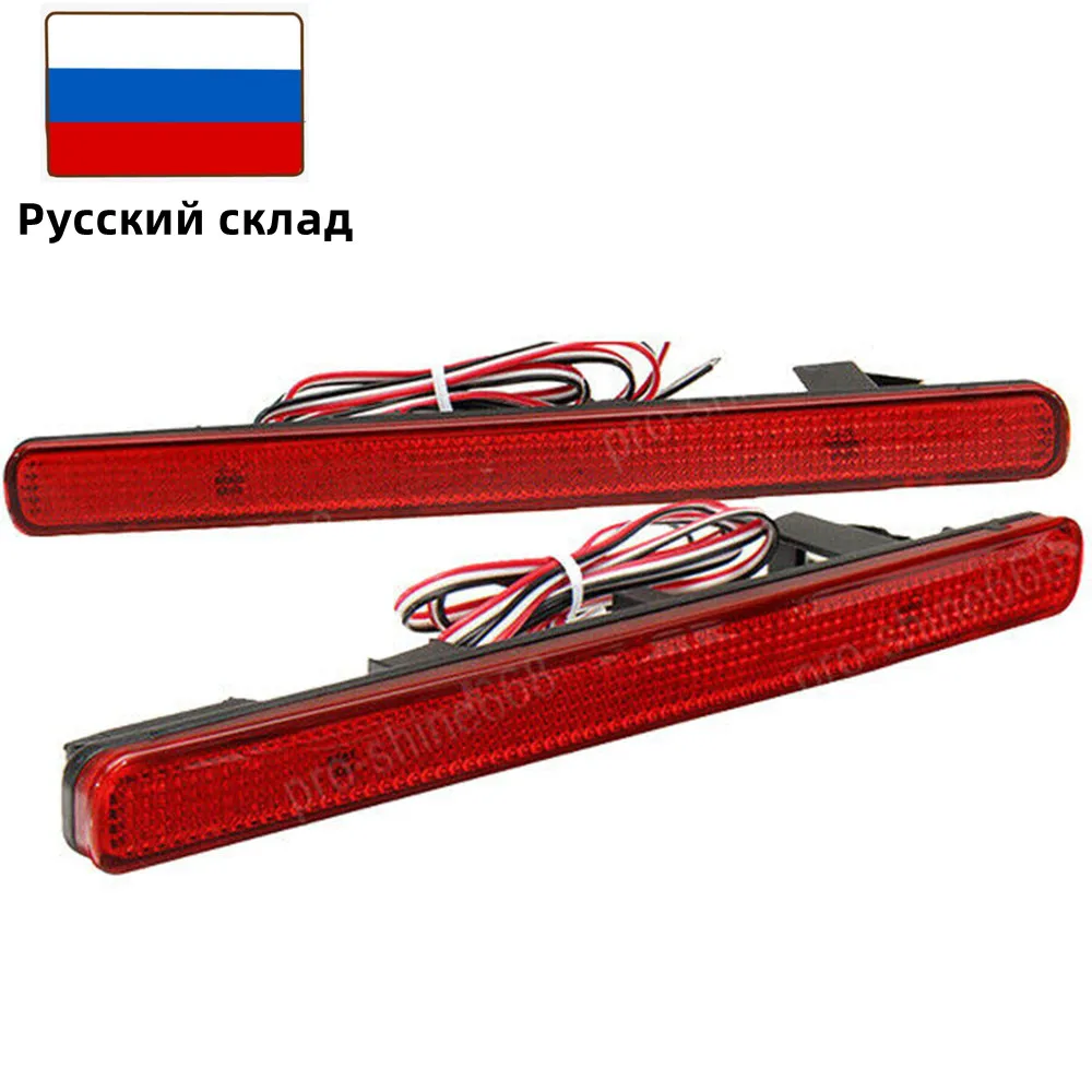 Светодиодные Отражатели Хонда Аккорд 7 Купить Новосибирск