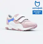 Кожанные туфли Котофей 534040-21 для девочек