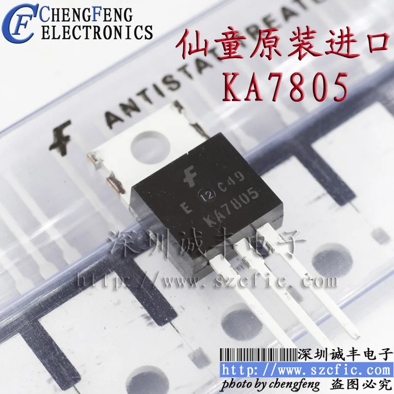 

10pieces KA7805ETU KA7805 TO-220 Original New Quick Shipping