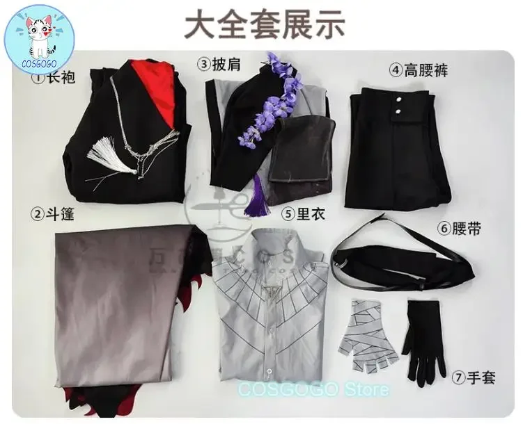 NIJISANJI Vtuber Fushimi Gaku Косплей Костюм Канаки Хэллоуин Наряды Мужчины Арчный халат