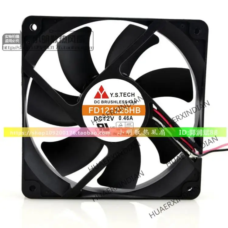 Новый комплект для сборки охлаждающего вентилятора FD121225HB 12 В 12025 а 12 см