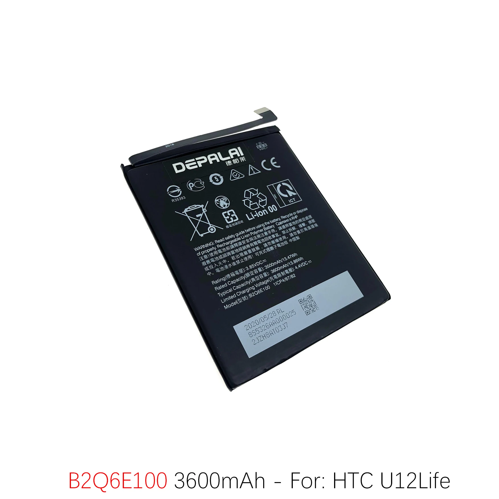 BOP3P100 B2PZC100 аккумулятор для HTC OneMax U11 U12Life U12Plus сменные батареи B2Q6E100 B2Q55100 (art.: 3920c887b16cd) - 3920c887b16cd