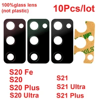 10pcs back rear camera lens glass cover replacement cover for s20 fe s20u s20 s21 plus ultra