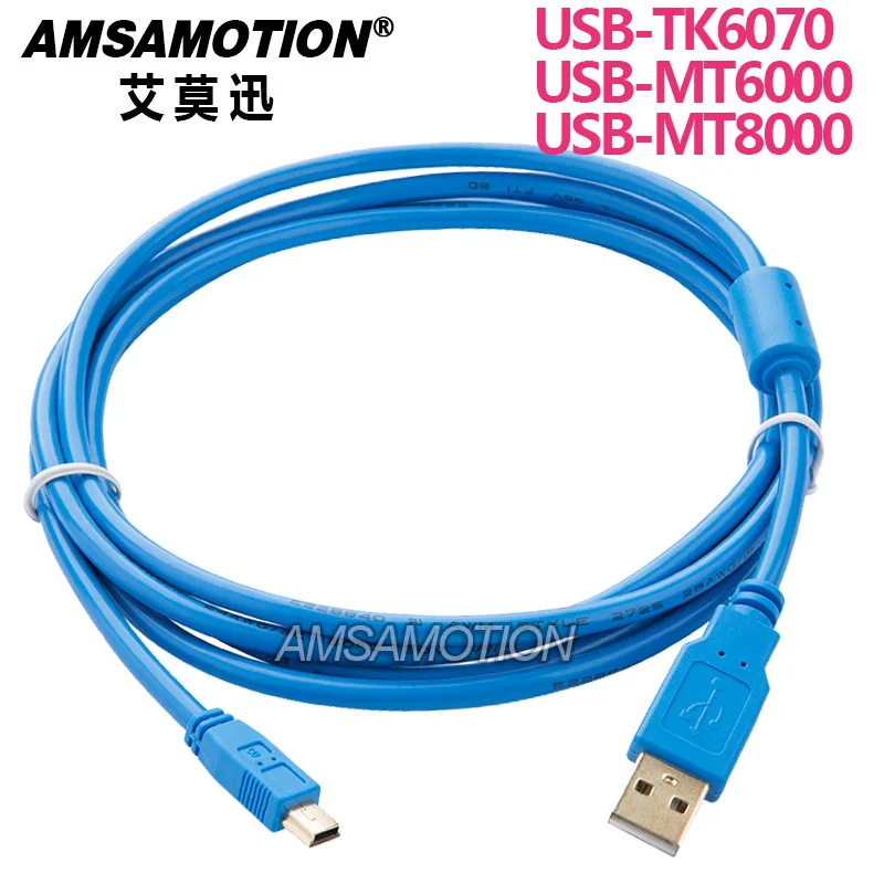 USB-TK6070 MT6000 MT8000 подходит для Weinview TK MT серии MT8071IP сенсорный экран HMI USB-порт программируемый кабель