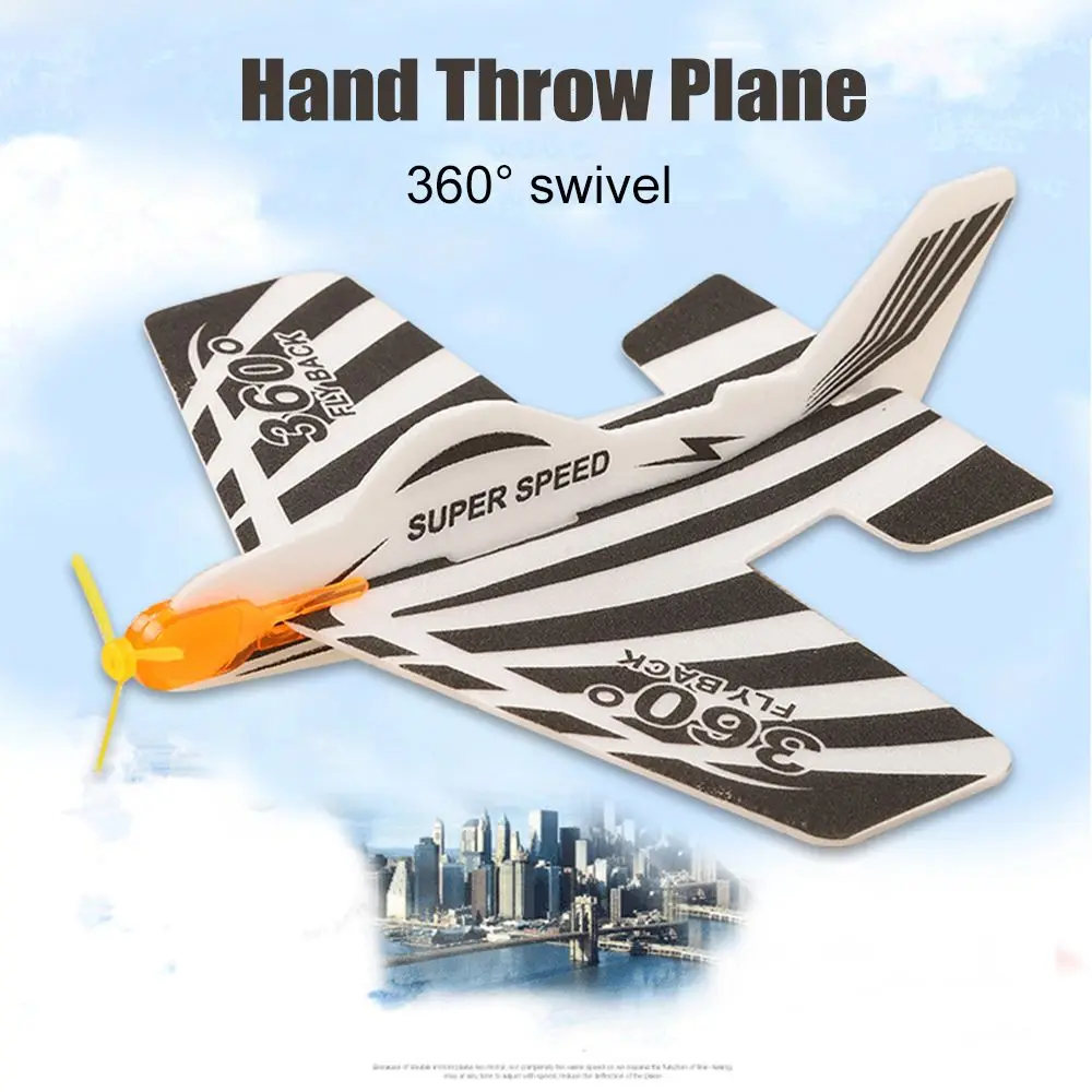 

5 шт., детский летательный аппарат с циклотроном, 360 градусов