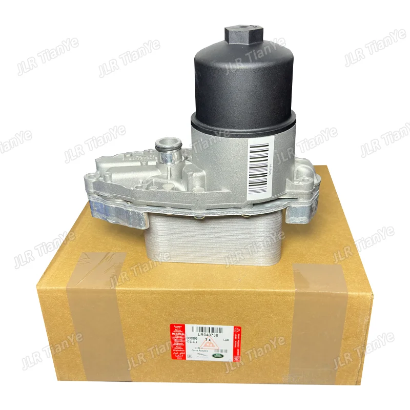 

3.0 V6 DIESEL OIL COOLER WITH O'RING GASKETS FOR LAND ROVER DISCOVERY 4 RANGE ROVER RR SPORT OIL RADIATOR BASE LR013149 LR040738