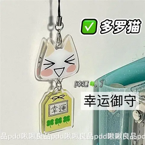 Подвеска с котом Торо MINISO