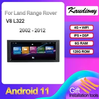 kaudiony 10 25 android 11 for land range rover v8 l322 auto radio gps navigation car dvd multimedia player stereo 4g 2002 2012