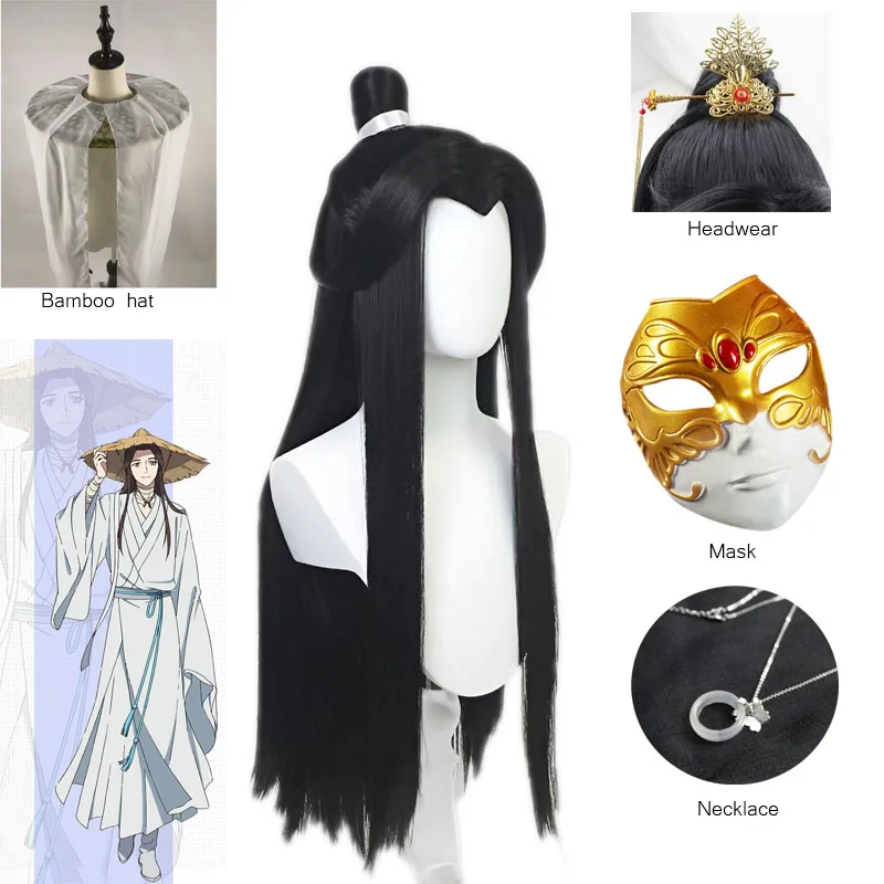 

Anime Tian Guan Ci Fu Crown Prince Yue Shen Xie Lian Cos Wig Bamboo Hat Prop Mask Head Crown Butterfly Bone Ash Ring Necklace