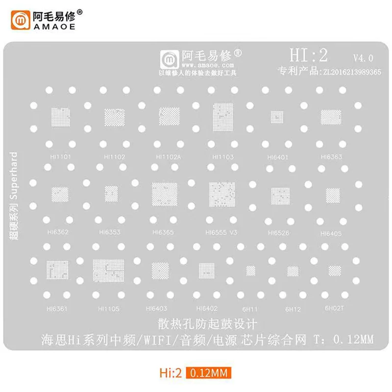 

Подходит для Huawei HiSilicon Hi1 2 Chip HI6422/6523/6553/6555/6421/6921/HI6365/6H12/HI6361/Audio/Power/WiFi IC стальная сетка