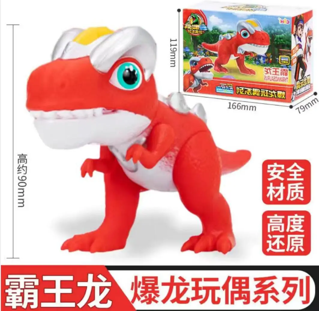 2022 милые животные Маленький Динозавр Дракон пластиковая игрушка мягкий твердый