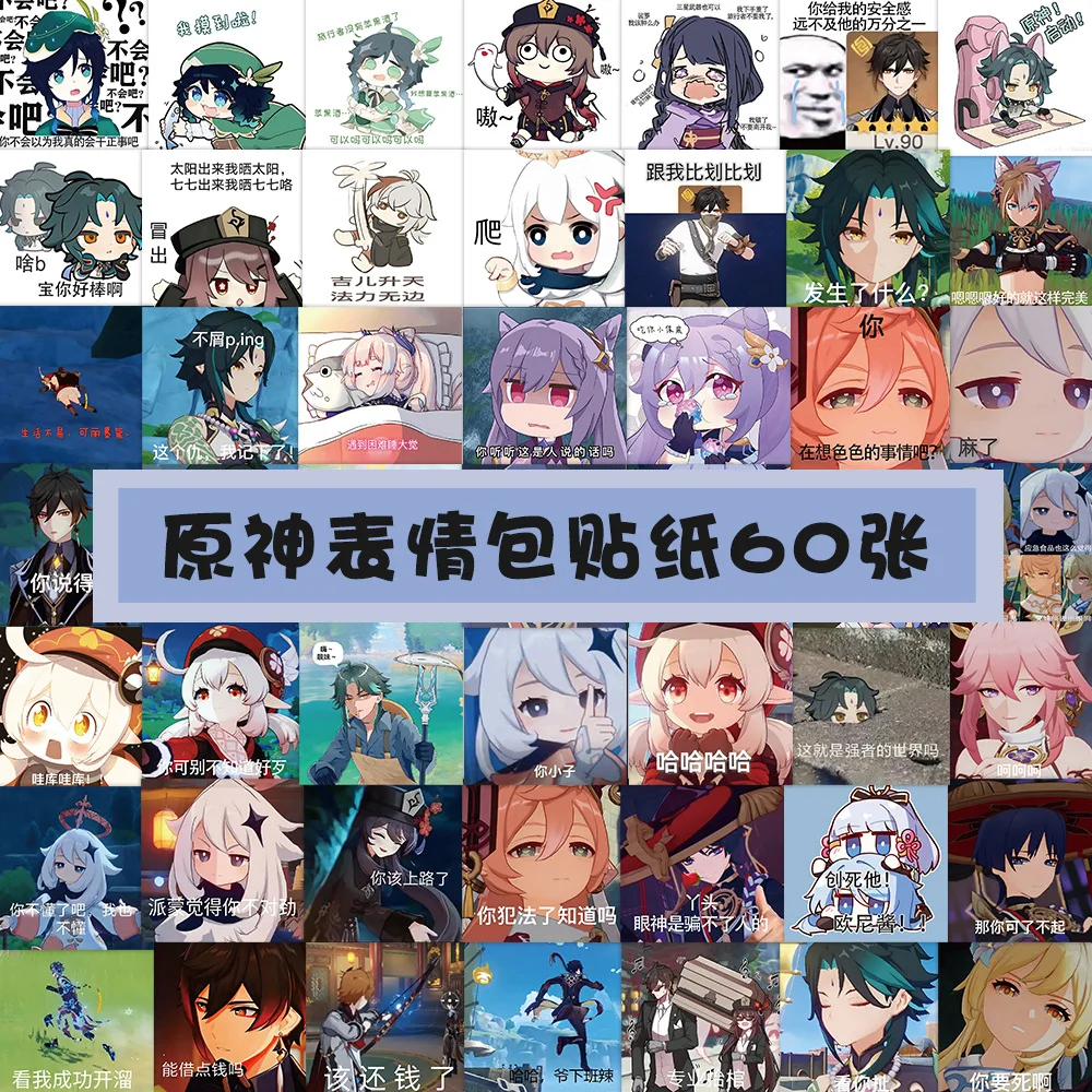 

60 Genshin Impact Game Anime God Stickers Game Cartoon Characters Hand Tent Graffiti Stickers Suitcase Notebook Stickers