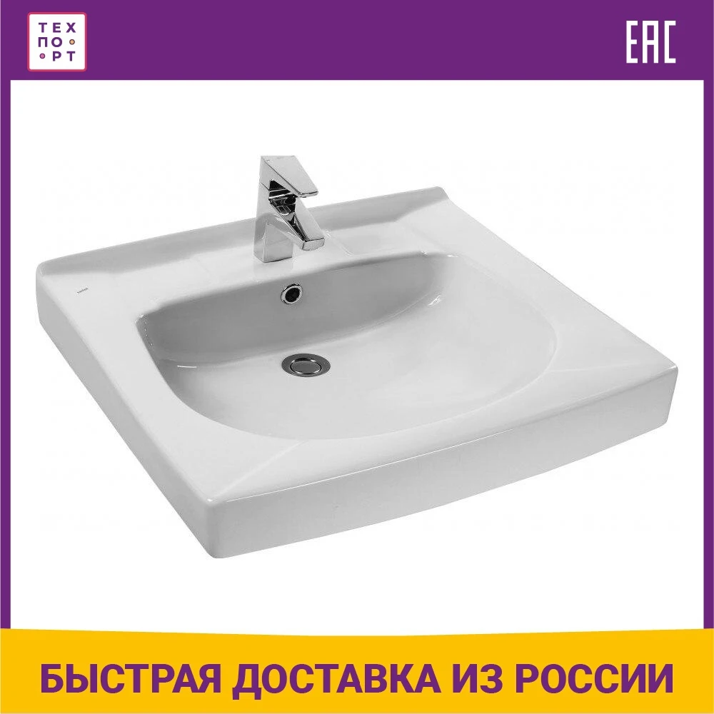 Раковина над стиральной машиной Santek Пилот 60 с сифоном и кронштейнами (1WH301971) |
