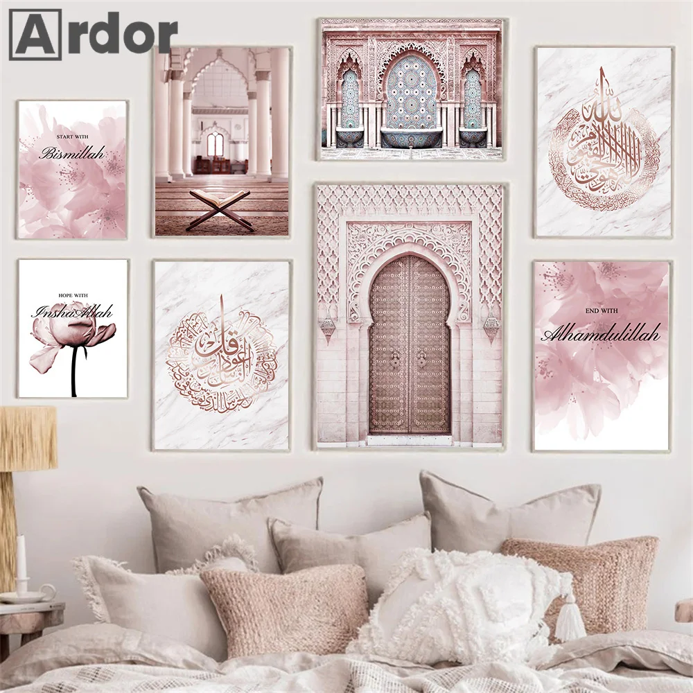 

Исламский Аллах Quran цитаты холст настенная Картина на холсте мусульманская религия плакаты и принты современные картины декор для гостиной