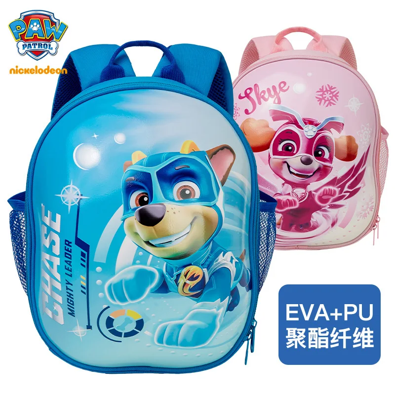 

Spin Master Children's Schoolbag PAW Patrol Kids Backpack Cartoon Chase Skye Cute Three-dimensional Authentic Polyester Backpack