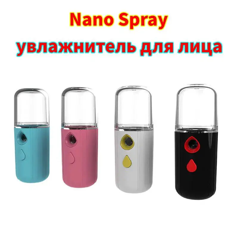 

Увлажнитель-распылитель для лица, 4 цвета, USB