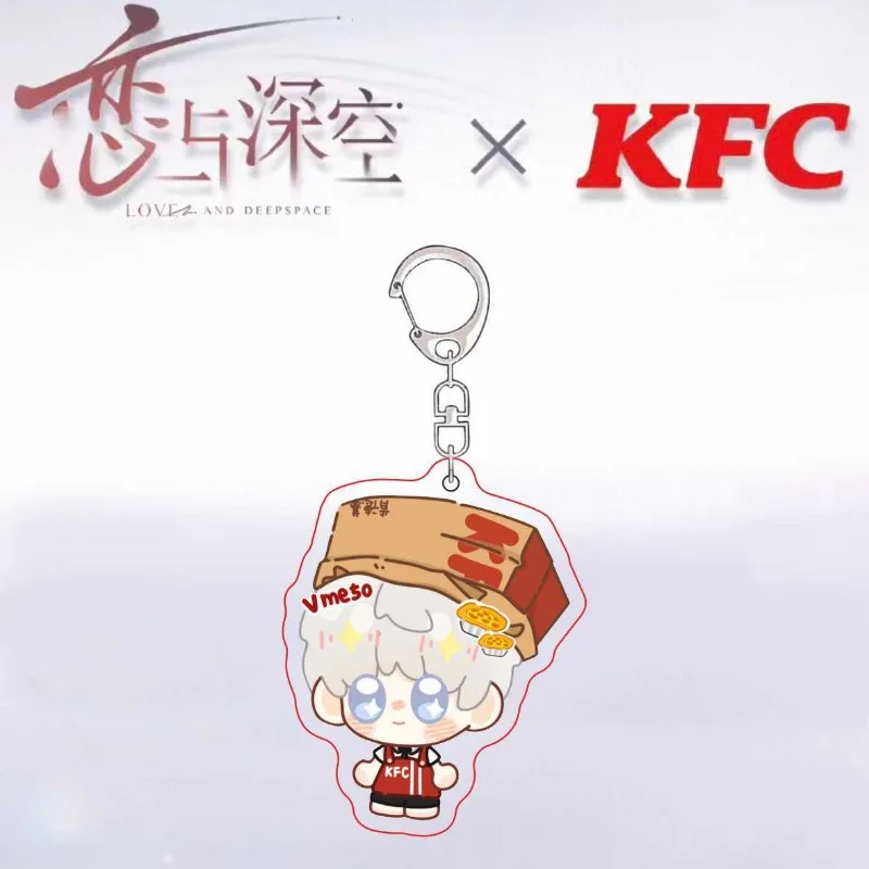 Брелок Love and Deepspace женский брелок KFC для мужчин кольцо ключей с силусом рафайель