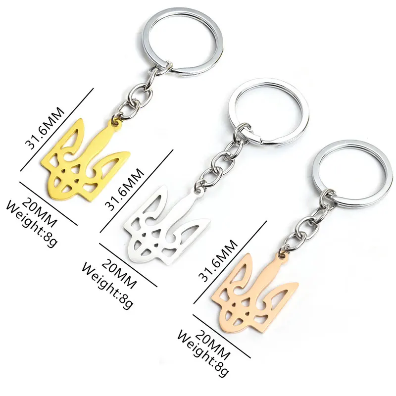 Цепочка для ключей Tryzub украинский символ подвеска из нержавеющей стали в стиле